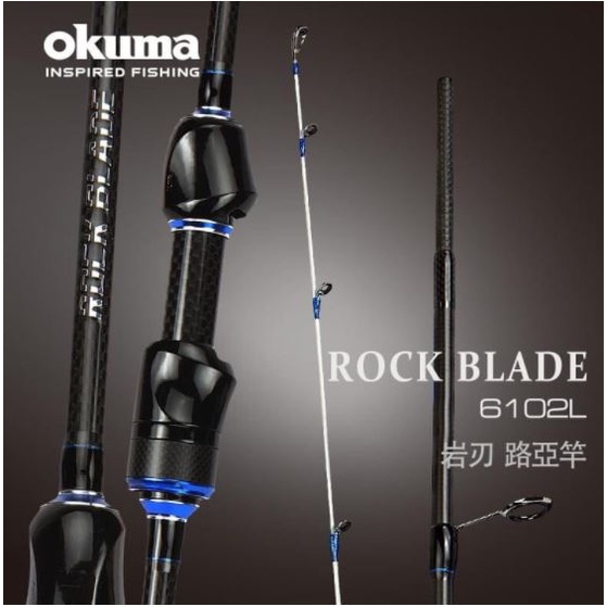 【漁樂商行】寶熊OKUMA X硬頸釣魂 岩刃ROCK BLADE 根魚竿 直柄 淡水 海水 路亞竿 聯名 路亞 L ML