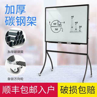 ▲現貨快發 德斯達移動鋼化玻璃白板寫字板支架式教學辦公磁性黑板家用記事板