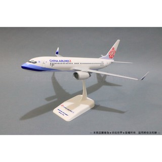 ✈B737-800 標準塗裝》飛機模型 波音Boeing B-18601 1:130 華航 737