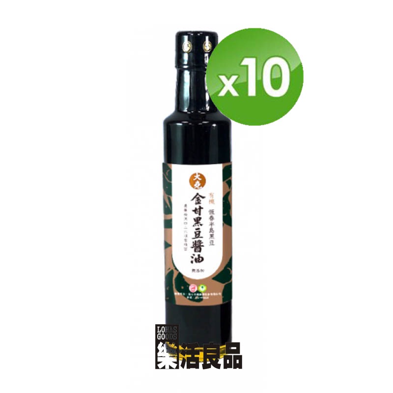 ※樂活良品※ 喜樂之泉金甘有機黑豆醬油(265ml)*10瓶/免運費,量販團購組合加碼請看賣場介紹