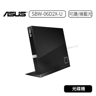 【原廠現貨】華碩 SBW-06D2X-U 外接式藍光燒錄機 藍光燒錄器 光碟機 燒錄器 Blu-ray DVD 可燒藍光