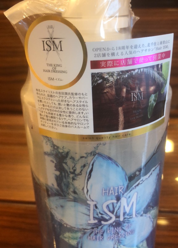 Ism沙龍級洗髮精0矽靈 蝦皮購物