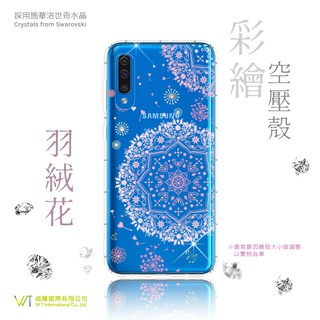 Samsung Galaxy A50 『羽絨花』施華洛世奇 Swarovski 空壓殼 軟殼 彩繪殼