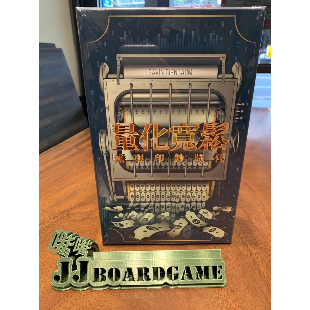 量化寬鬆桌遊的價格推薦- 2026年1月| 比價比個夠BigGo