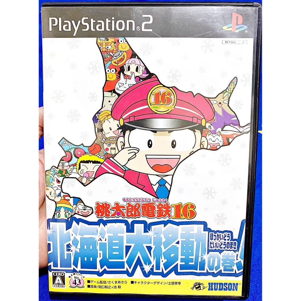 歡樂本鋪 PS2遊戲 PS2 桃太郎電鐵 16 北海道大移動之卷 桃太郎電鉄  PlayStation2 日版遊戲 E3