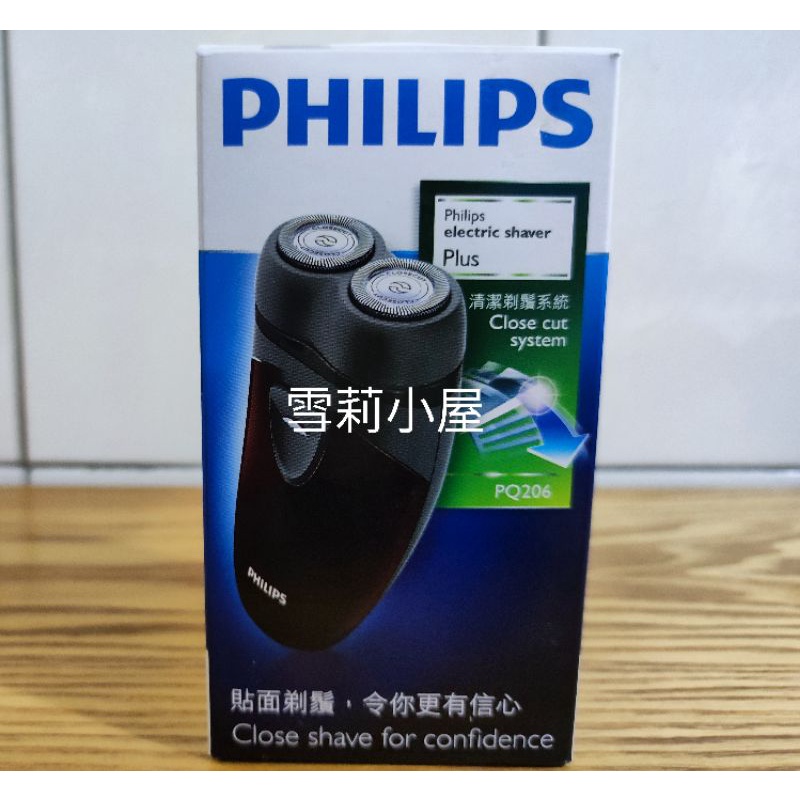 全新台灣公司貨飛利浦電鬍刀/刮鬍刀PQ206/PQ-206-電池式雙刀頭輕巧型旅行用
