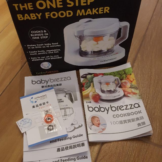 二手 baby brezza 副食品 食物調理機