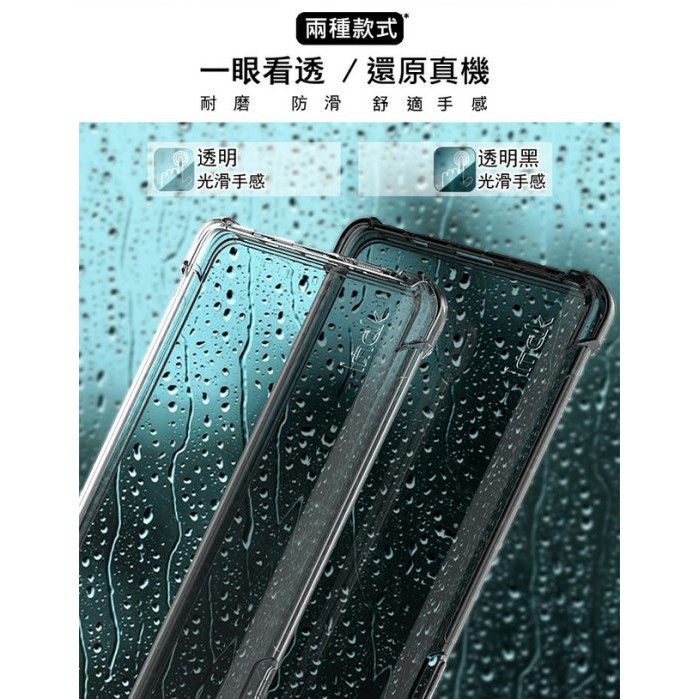 保護套 Imak SAMSUNG Galaxy S21 Ultra 手機防摔殼 全包防摔套 (氣囊) 優選 TPU 材質