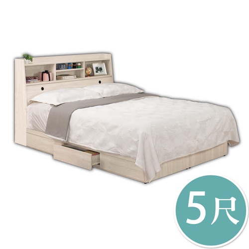 Boden-傑洛5尺雙人床組(床頭箱+三抽收納床底)(不含床墊)