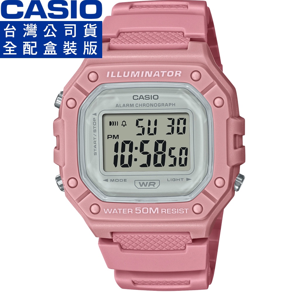 【全配盒裝】CASIO 卡西歐多功能粉系大型電子錶-粉紅 / W-218HC-4A (台灣公司貨)