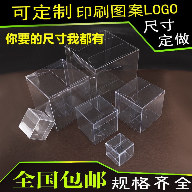 Pvc透明盒批發的價格推薦 - 2022年7月| 比價比個夠BigGo
