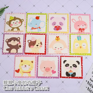 Chu Rabbit’s Closet 可愛動物 立體卡通 摺疊卡 賀卡 祝福卡/萬用卡片/生日卡片/聖誕卡片/感謝卡