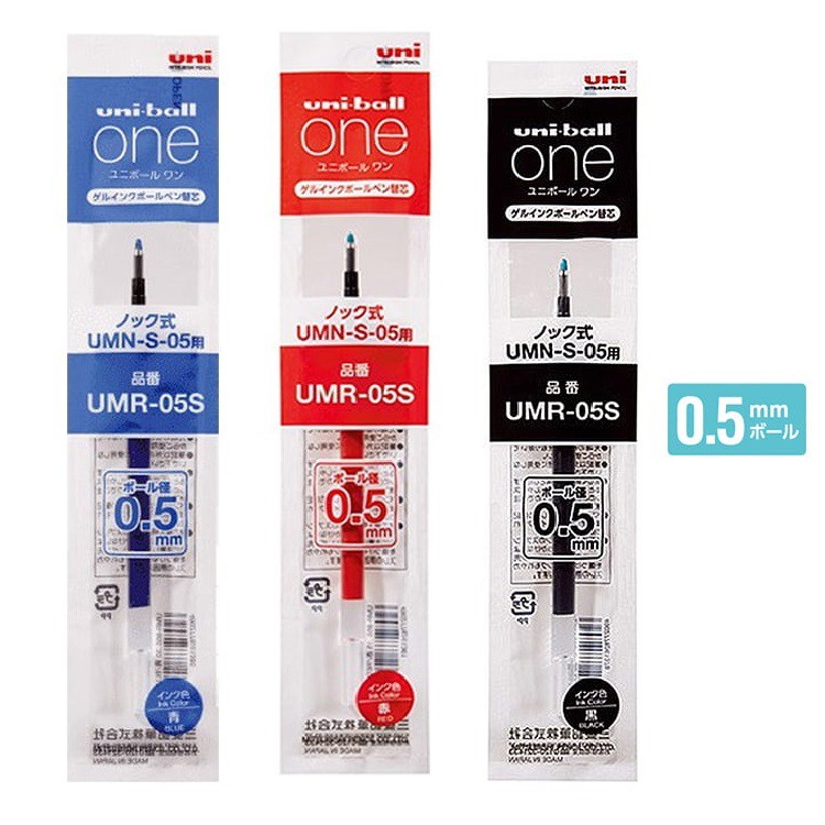 uni 三菱鉛筆 uni-ball ONE自動鋼珠筆替芯 0.5 UMR-05S 紅 R 藍 L 黑 B