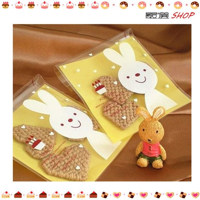 【嚴選SHOP】95入 粉色黃色 兔寶寶自黏袋 餅乾袋 塑膠袋 點心袋【D006】