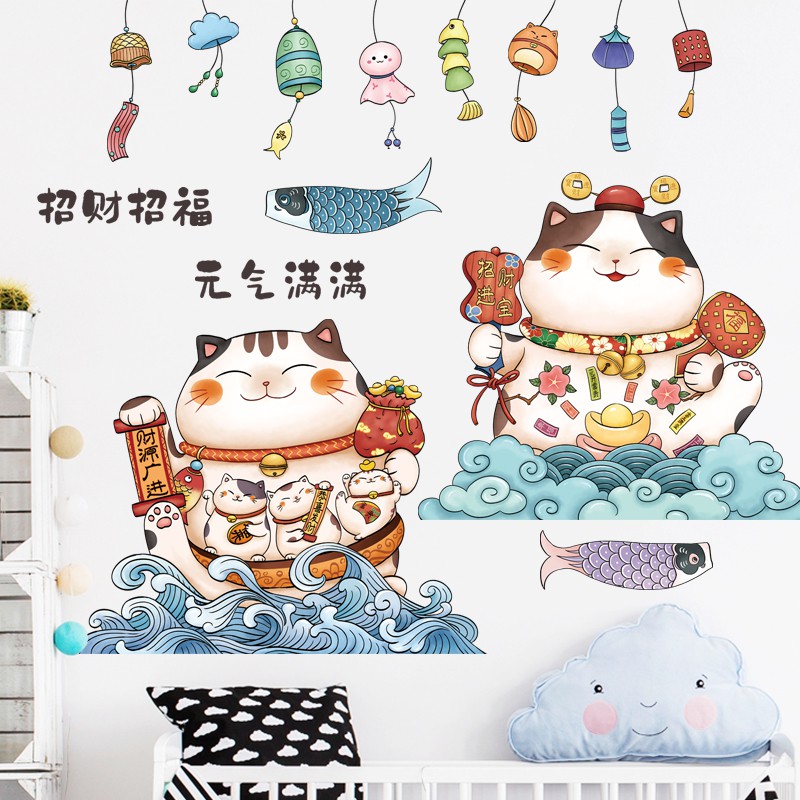 五象設計 壁貼 日式牆貼 招財貓 廚房瓷磚裝飾自粘 彩色魚 卡通可愛 個性創意貼紙