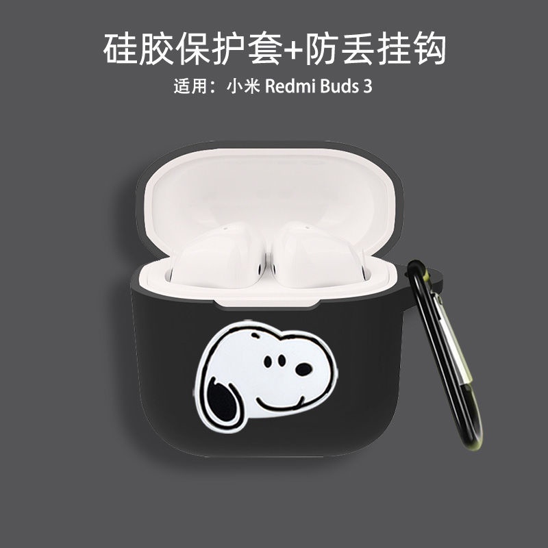 【快貨】純色卡通 Redmi Buds 3 耳機保護套