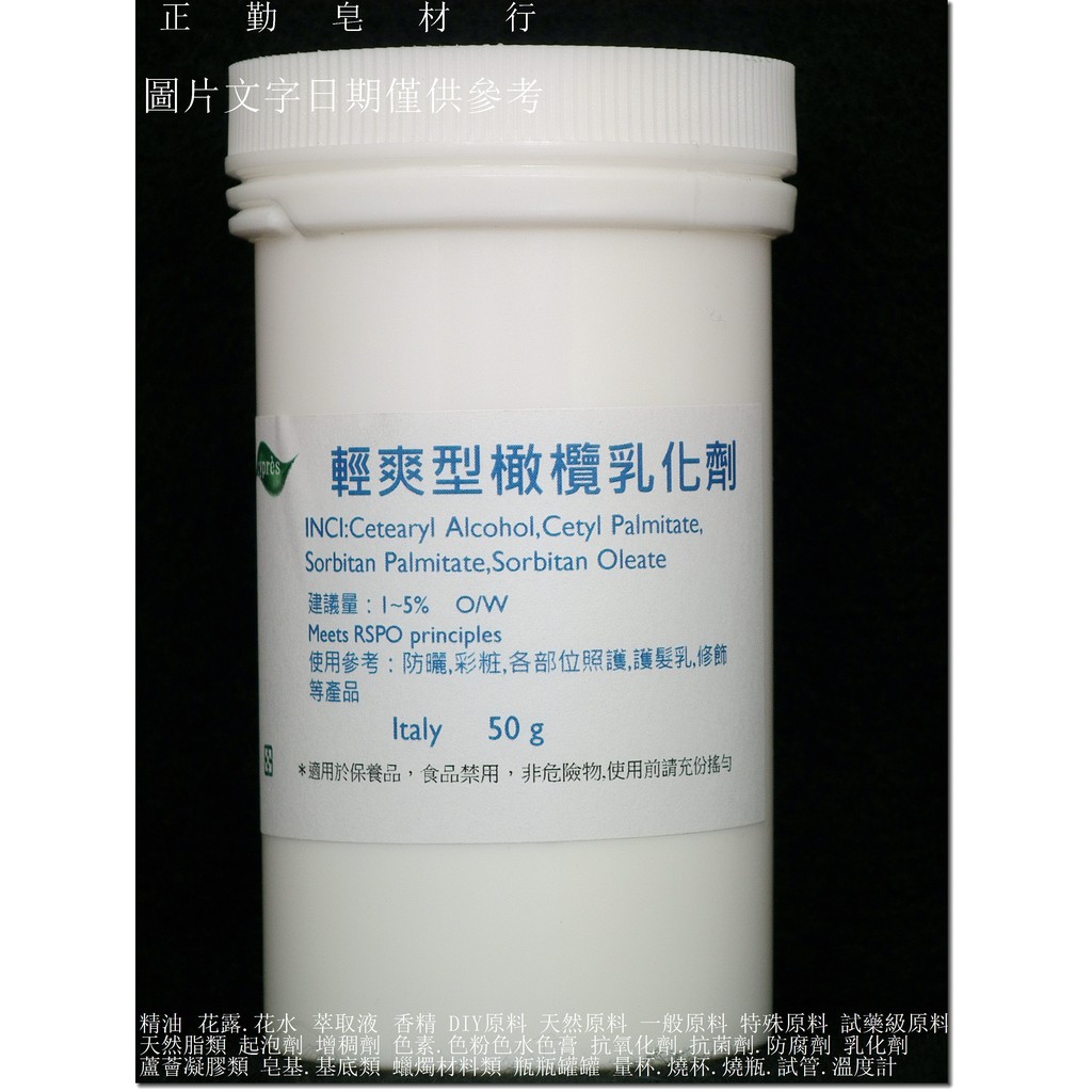 橄欖乳化蠟 優惠推薦 2021年12月 蝦皮購物台灣