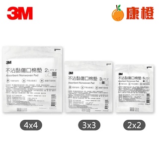 【3M】不沾黏吸收棉墊