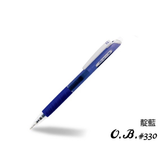 【黑麻吉】王華 OB #330 粉彩 自動 中性筆0.5mm OB 原子筆