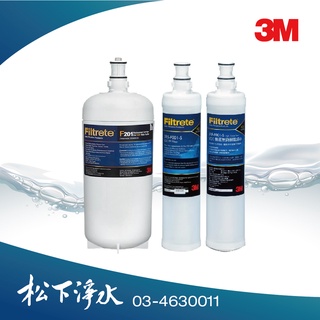 3M S201/F201替換濾芯1支+SQC PP.軟水替換濾心各一支(3RS-F001-5、3RF-F001-5)