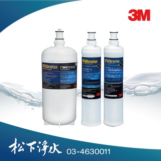 3M S201/F201替換濾芯1支+SQC PP+軟水替換濾心各一支(3RS-F001-5、3RF-F001-5)