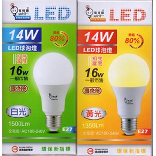 電精靈LED球泡燈14W(白光)DRY-14W (黃光)DRY-14W-1