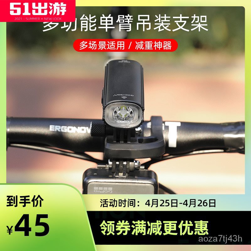 Gopro車燈 Ptt Dcard討論與高評價網拍商品 21年9月 飛比價格