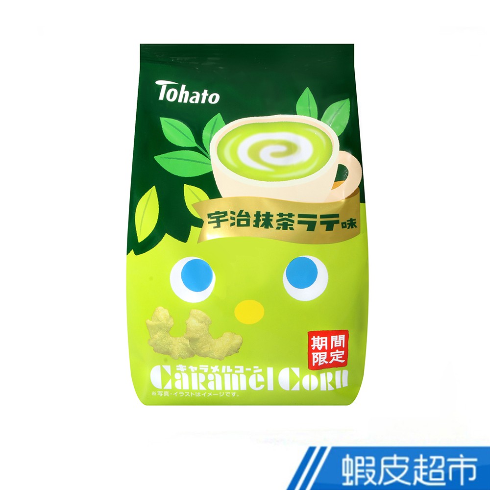 日本 東鳩Tohato 焦糖玉米脆果-宇治抹茶風味 68g 現貨 蝦皮直送