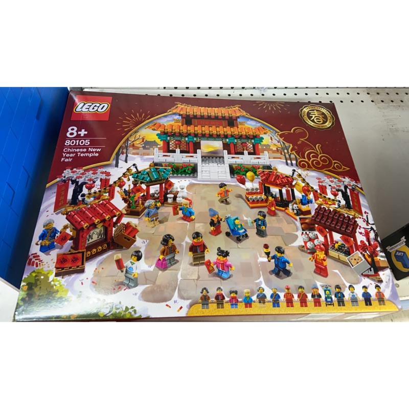Lego樂高 新春廟會