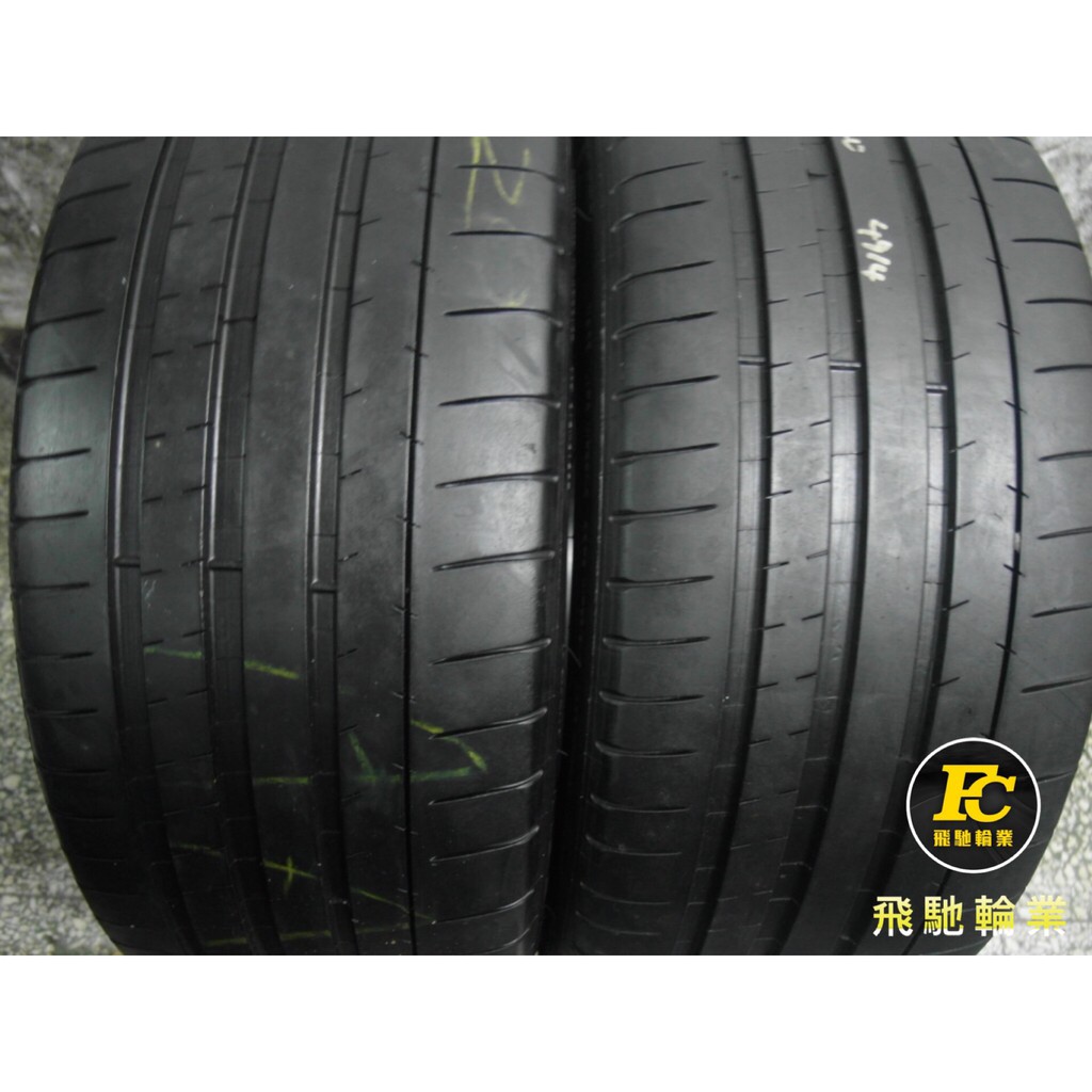 飛馳輪業 中古胎 245 45 20 米其林 PSS 9成 2條6000元