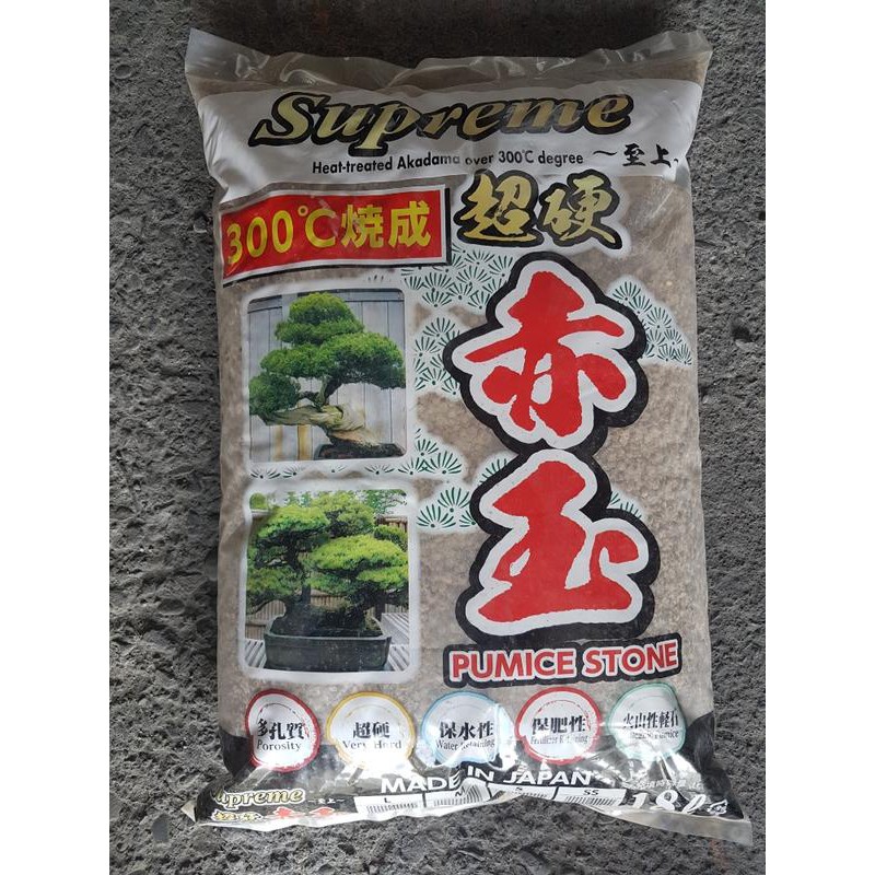 免運宅配限基隆 台北 新北 桃園 新竹5包以上 硬質赤玉土18l 原裝包 顆粒大小 粗大粒 中粒 小粒 最細粒 蝦皮購物