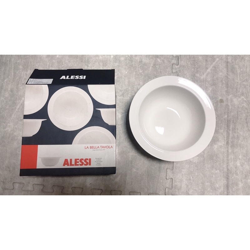 義大利 🇮🇹大湯碗 沙拉碗 火鍋也行 ALESSI