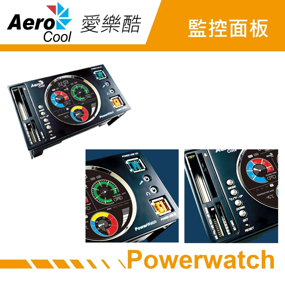 AeroCool 愛樂酷 Powerwatch 黑 液晶數位化監控面板 溫度監控面板 監控主機系統 溫度變化/風扇轉速