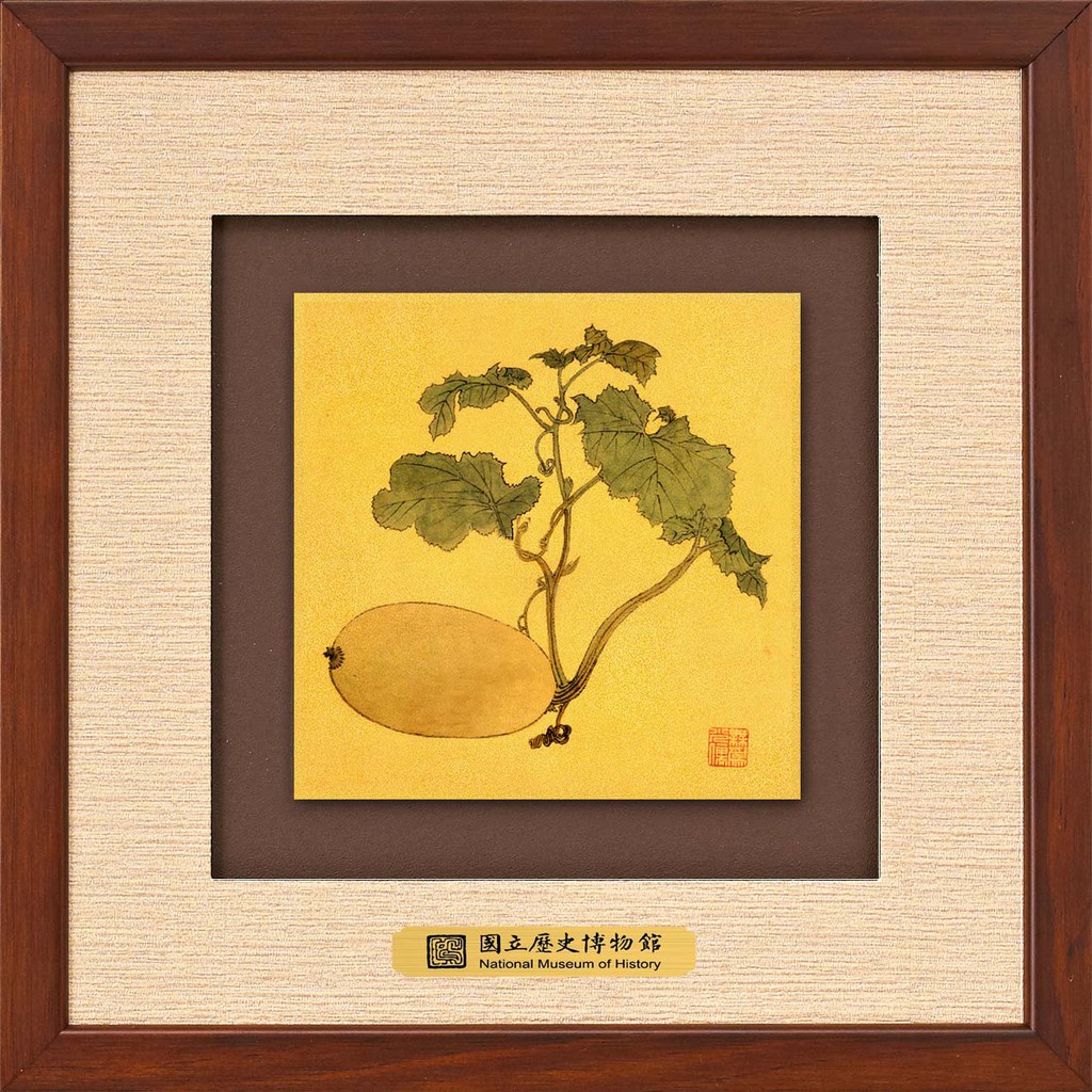 [史博館授權] 品金品黃金畫 瓜 溥心畬 高級禮物禮品 居家裝飾擺件 布置掛畫壁畫