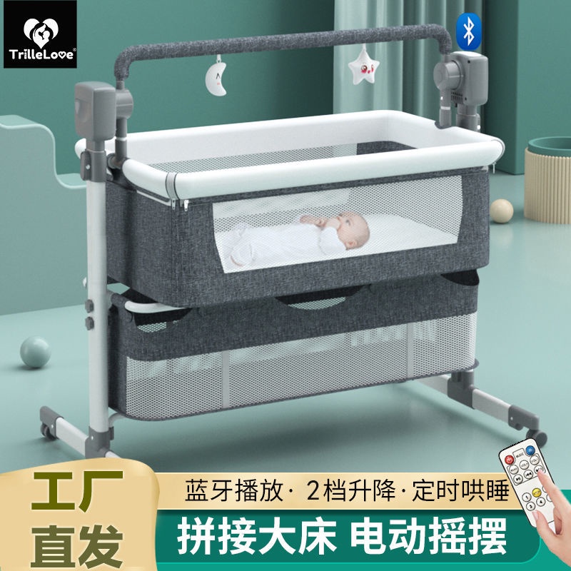 嬰兒床電動搖籃床便攜式新生兒童搖搖床多功能自動寶寶搖床可移動ou19971019