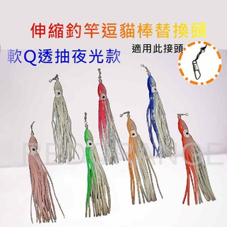 透抽釣竿的價格推薦 21年6月 比價撿便宜