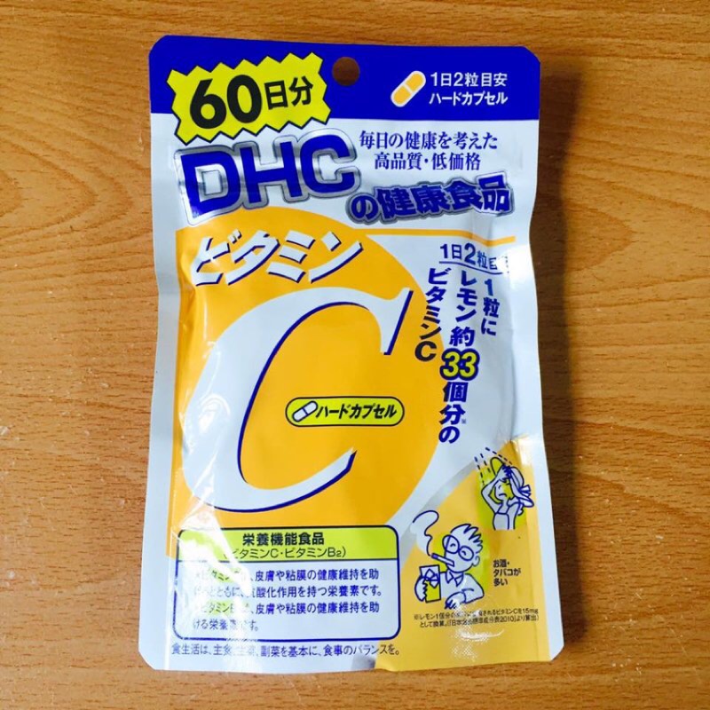 DHC維他命C 60日份