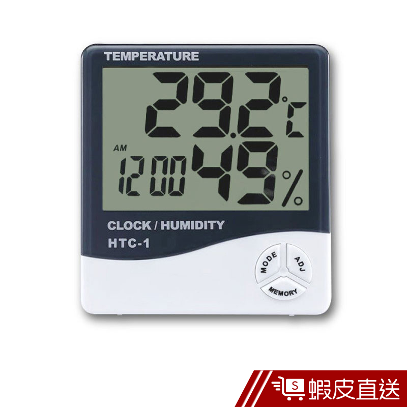 辦公必備 多功能濕溫度計 大數字時鐘 數位鬧鐘 溼溫度計 溫度計 濕度計  現貨 輸碼現折 蝦皮直送