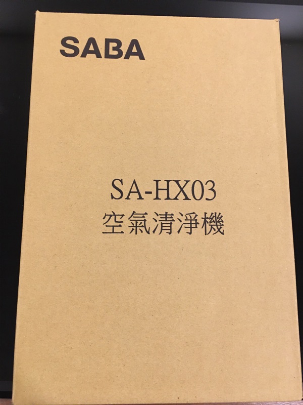 鎧禹生活館 防疫大作戰 德國saba醫療級抗敏紫外線uv 空氣清淨機 蝦皮購物