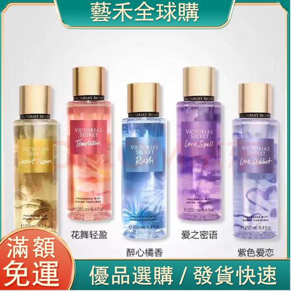 維多利亞的秘密男香水 Ptt Dcard討論與高評價商品 21年8月 飛比價格
