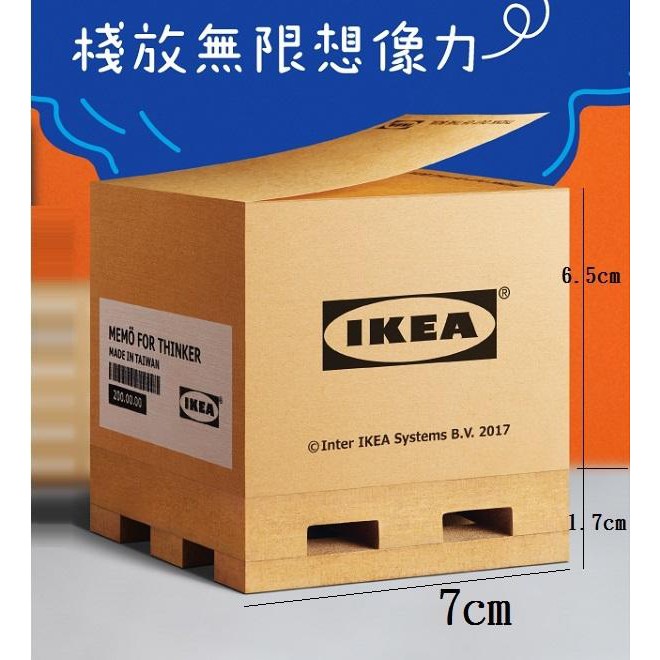 (全新未使用)IKEA 木棧板便條紙200張 MEMO FOR THINKER絕版品