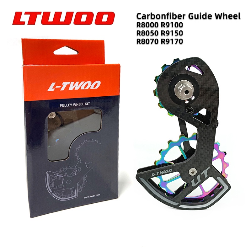 LTWOO藍圖變速器 碳纖維大雞腿公路車陶瓷UT 105后撥大導輪