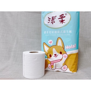 《茉莉餐具》🔥小捲筒衛生紙🔥6捲/包 超商最多4包 潔柔小捲 潔柔 可溶水小捲 捲筒衛生紙 捲筒 廁所捲紙 捲紙 衛生紙