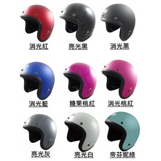 【小齊安全帽】gp5 335 復古帽 半罩式 安全帽 +長鏡片送原廠帽袋
