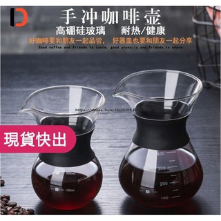 玻璃手沖壺 水壺 杯子優惠推薦 居家生活21年7月 蝦皮購物台灣