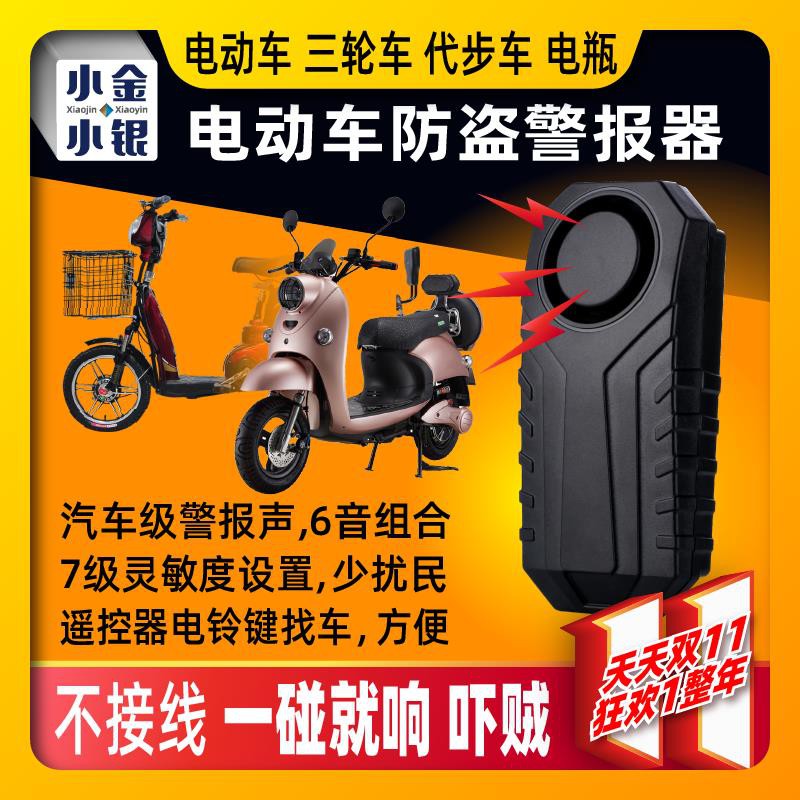 尋車器 那裏買最便宜與商品比價 21年11月 飛比價格