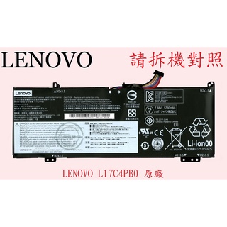 LENOVO 聯想 IdeaPad 530S-14ARR 81H1 L17M4PB2 筆電電池 L17C4PB0