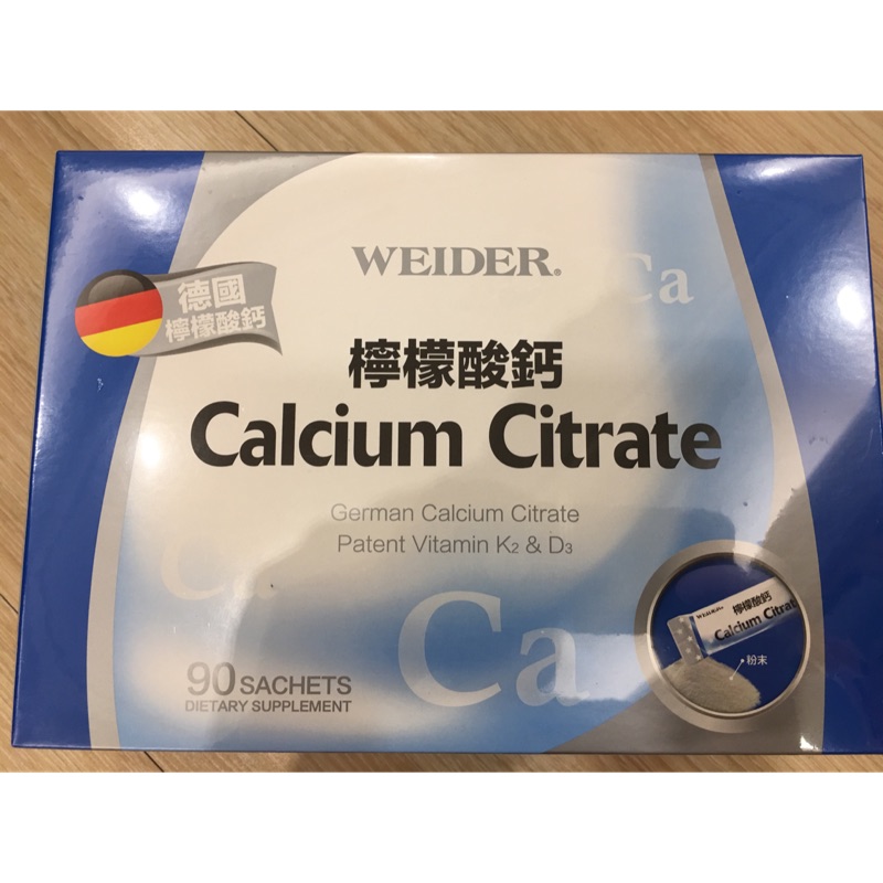 全新現貨 好市多（Costco) 德國威德 檸檬酸鈣 Calcium Citrate 盒裝未拆膜90包一盒