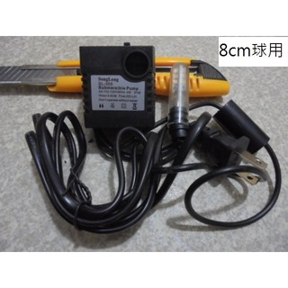 [鵬宗小舖]聚寶盆 流水組 專用 沉水馬達 6公分滾球專用 LED 豆燈 3W 12V 昇級版 有加裝 變壓器 更穩定