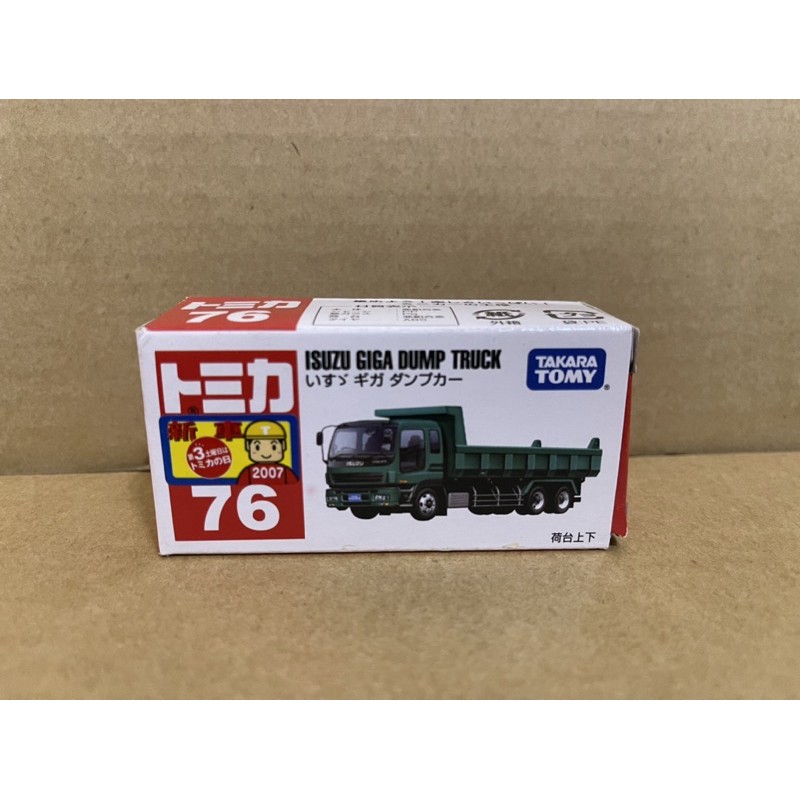 TOMY TOMICA 日版 新車貼 76 砂石 沙石 ISUZU GIGA DUMP TRUCK卡車 砂石車 沙石車